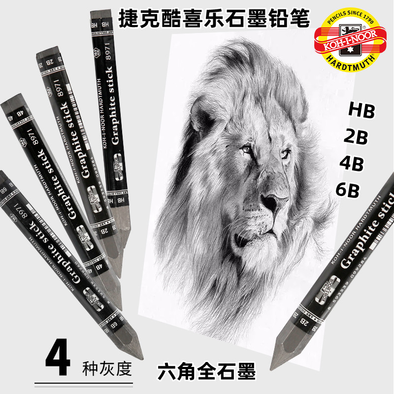 ภาษาเช็คคํา Cool Joy ดินสอกราไฟท์หกเหลี่ยมดินสอไม้ฟรี HB2B4B6B Sketch Sketch ภาพวาด Graphite Full Le