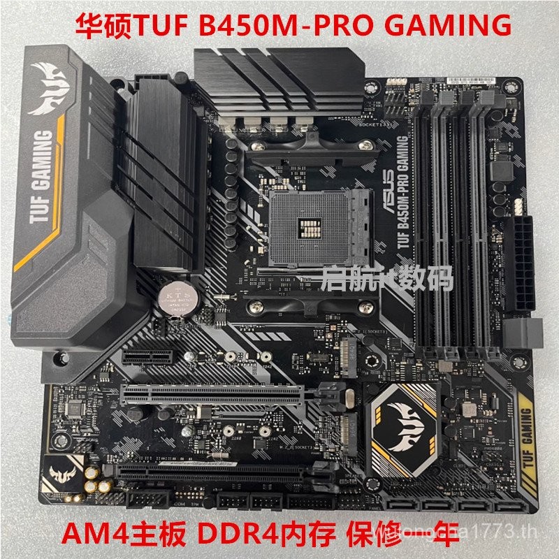 Asus/B450M PRO GAMING am4 เมนบอร์ด DDR4 วินาที a320m a520m x570 เมนบอร์ด