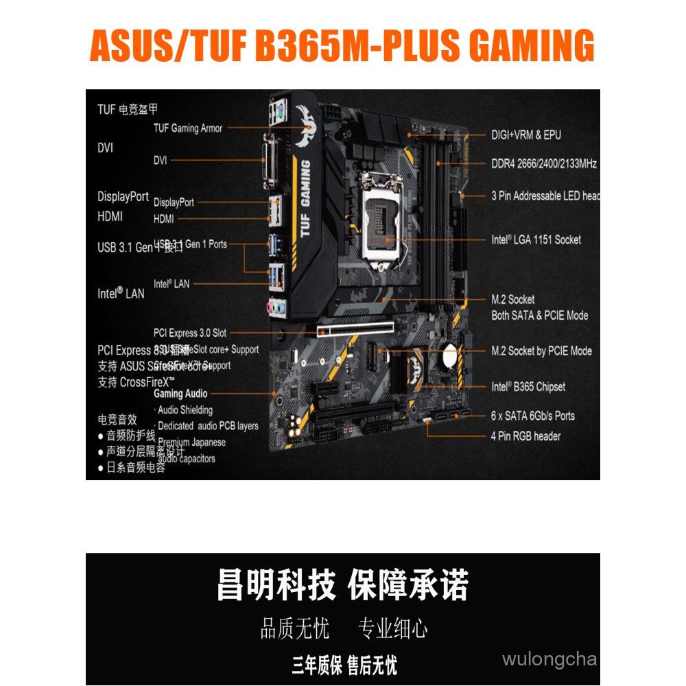 Asus/B365M-K B360M H310M 1151 Pin เมนบอร์ดรองรับ 6th Generation 7th Generation 8th Generation 9th Ge