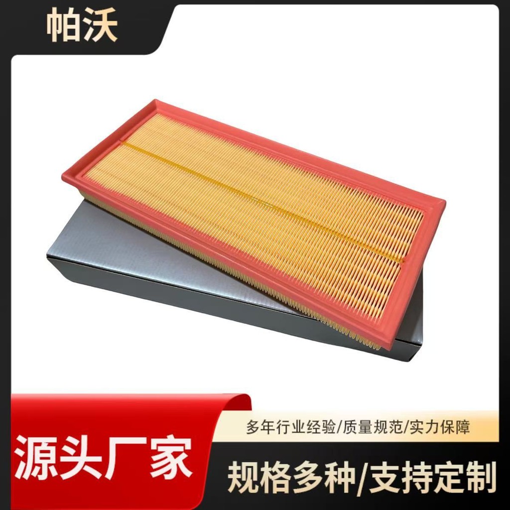 ปรับให้เข้ากับไส้กรองอากาศ Ideal L6 L7 L8 L9 X01-29150063กรองอากาศ 1.5T Extra Program 4.6