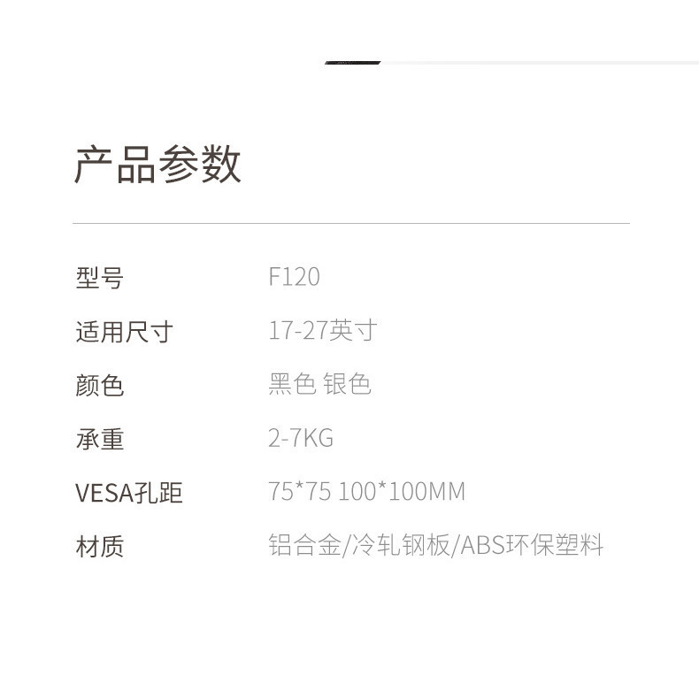 [Sg Seller]NB F120/F150 ขาตั้งจอภาพติดผนังหน้าจอแสดงผลคอมพิวเตอร์ยกหมุนแบบพับเก็บได้ 57117 ซม.