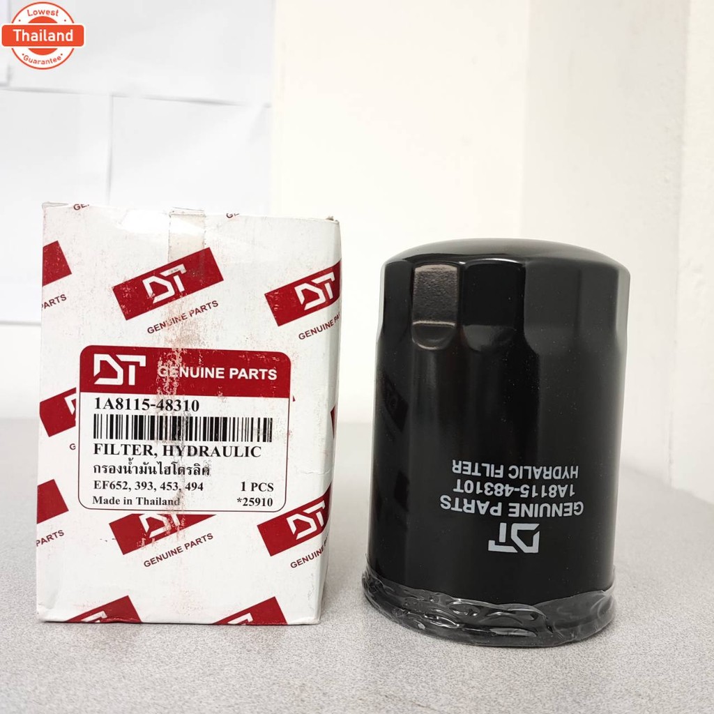 กรองไฮโดรลิค รถไถยันม่าร์ Yanmar รุ่น EF453T EF494T