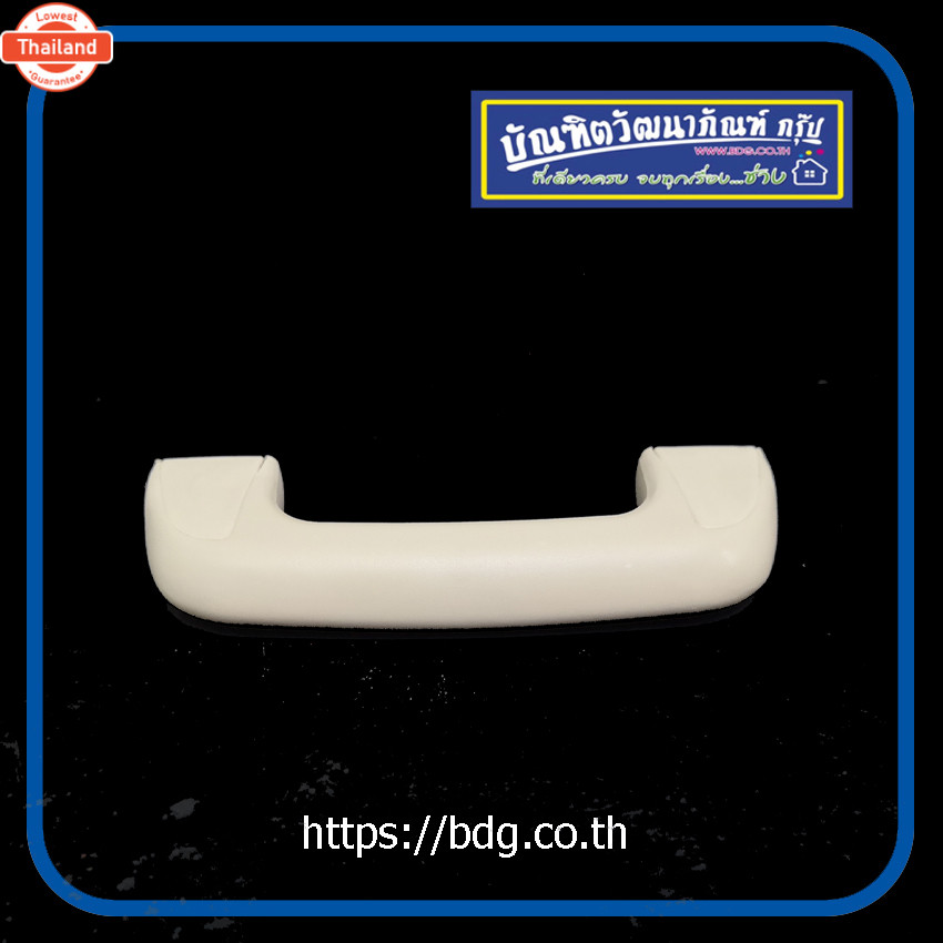 TOYOTA มือโหนหลังคา โตโยต้า REVO สีครีม ใช้ได้ทั้ง ซ้าย/ขวา L/Rเนื้อหนา งานสวย A416CR S.PRY 1ชิ้น ตี