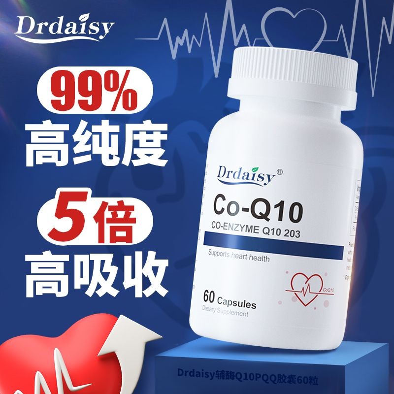 Drdaisy New Zealand PQQ Coenzyme 10 แคปซูลนุ่มสําหรับผู้ใหญ่/Drdaisy Capsules Shibanique PQQ อุปกรณ์