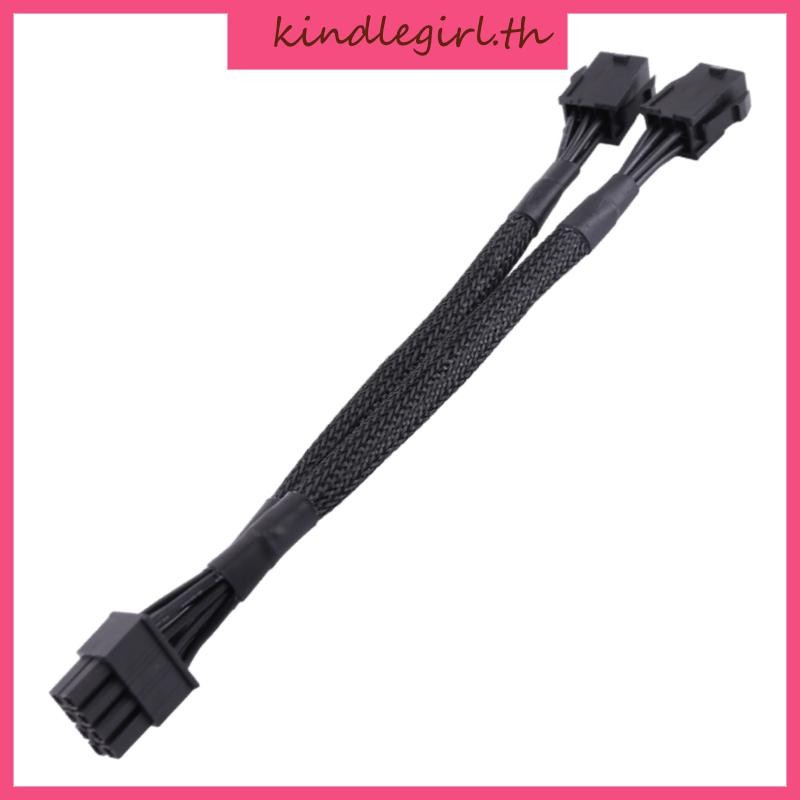 KING 8Pin Male to Dual 6 Pin Female Cable Adapter Dual- 6Pin to 8-Pin GPU Cable 20CM