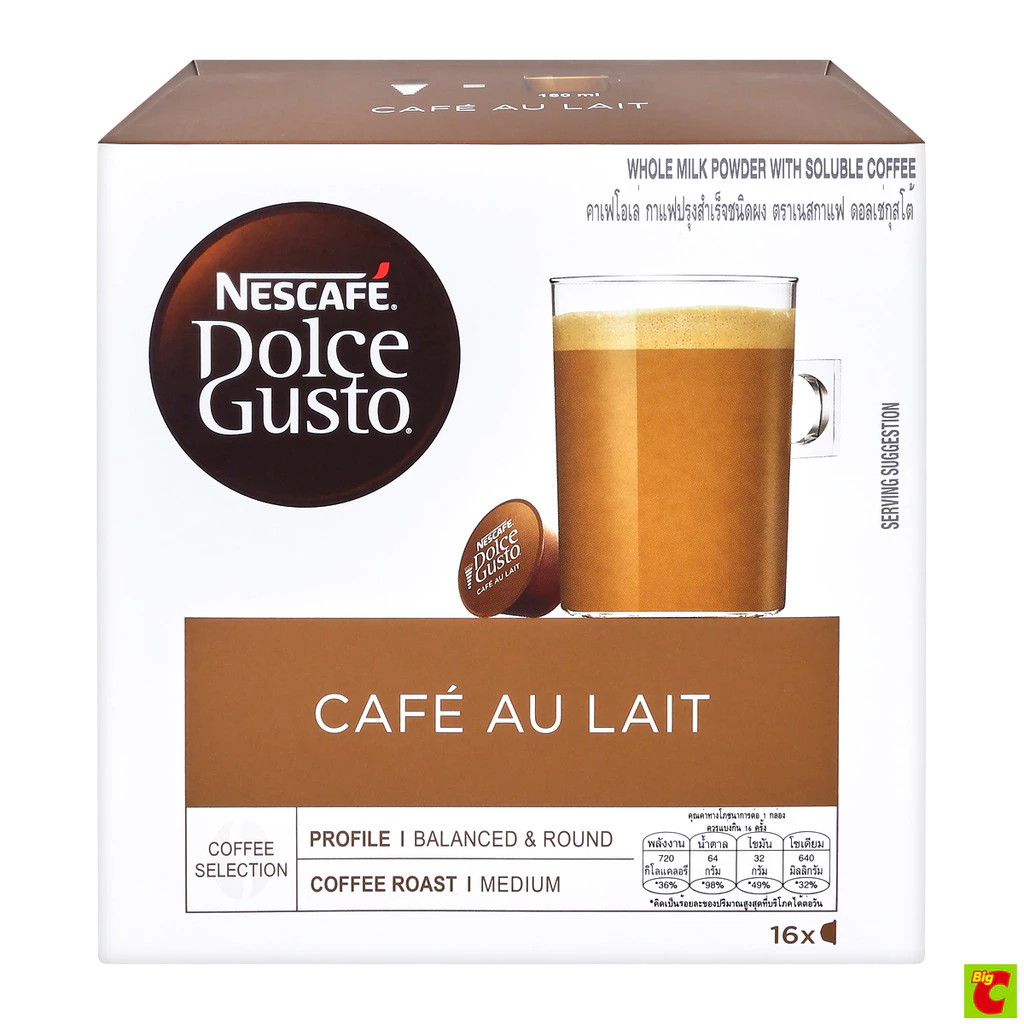 เนสกาแฟ ดอลเช่ กุสโต้ คาเฟ่โอเล่ กาแฟปรุงสำเร็จผสม 160 ก.
