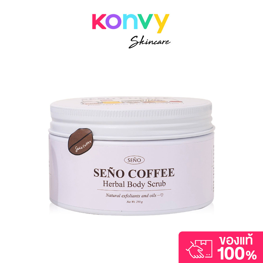 Seno Coffee Herbal Body Scrub 250g ซินญอ สครับขัดผิวกายสูตรเข้มข้นจากเมล็ดกาแฟบดละเอียดและเกลือ.
