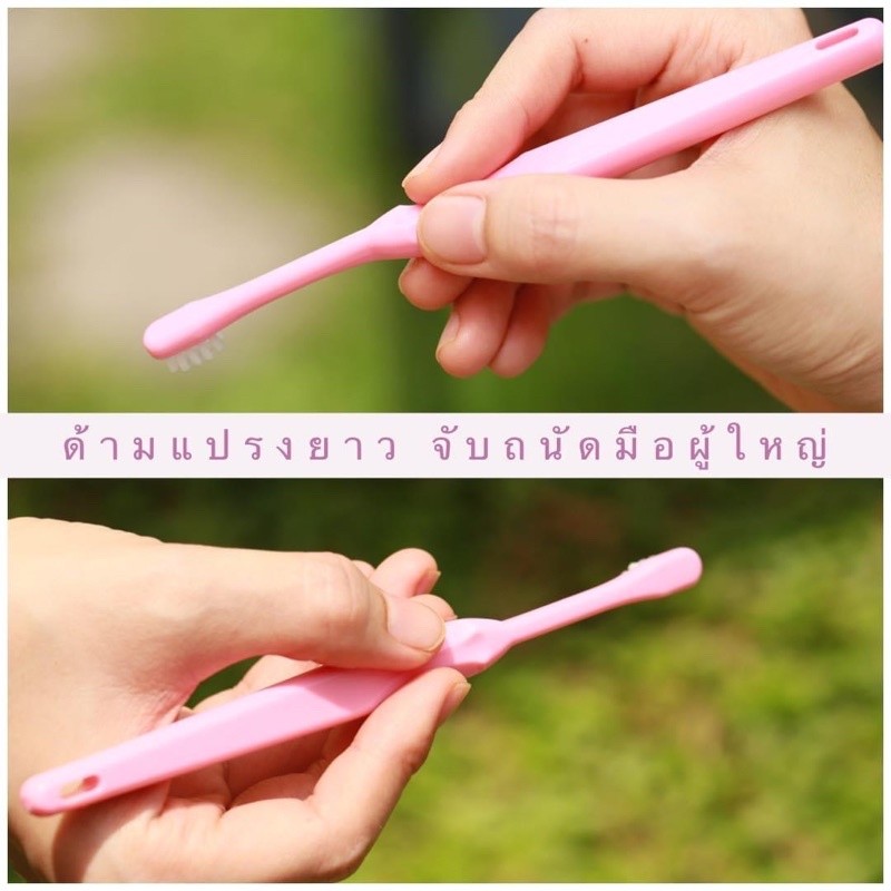 Mall Molar bear แปรงสีฟันเด็ก ชุดจัดเซต ฟันซี่แรกใช้ โมล่าร์แบร์ - รูปที่ 5