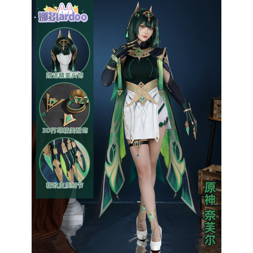 Oilkoo Genshin Impact Nefer ชุดคอสเพลย์ครบชุด