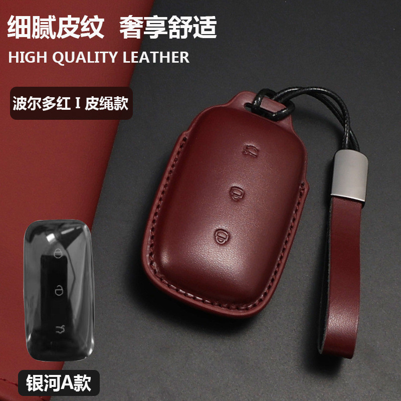 เคสกุญแจ สําหรับ  Geely EX5 ฝาครอบกุญแจรถรวมทุกอย่างพวงกุญแจสําหรับ Geely EX5 รถอุปกรณ์เสริม