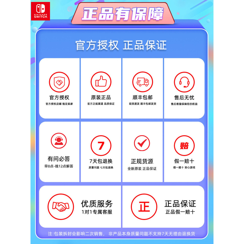 Nintendo Nintendo switch oled Home เกมคอนโซล ns โฮสต์แบตเตอรี่ Life Somatosensory Fitness Ring Zelda