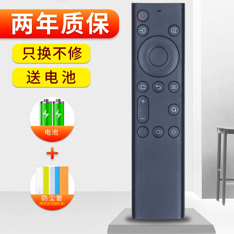 นุ่มใช้ได้กับ Chuangwei TV รีโมทคอนโทรล YK-8600J/H YK-6800J 50/55/65Q5A 58/65H8MH5M 43S650U 50S650U 