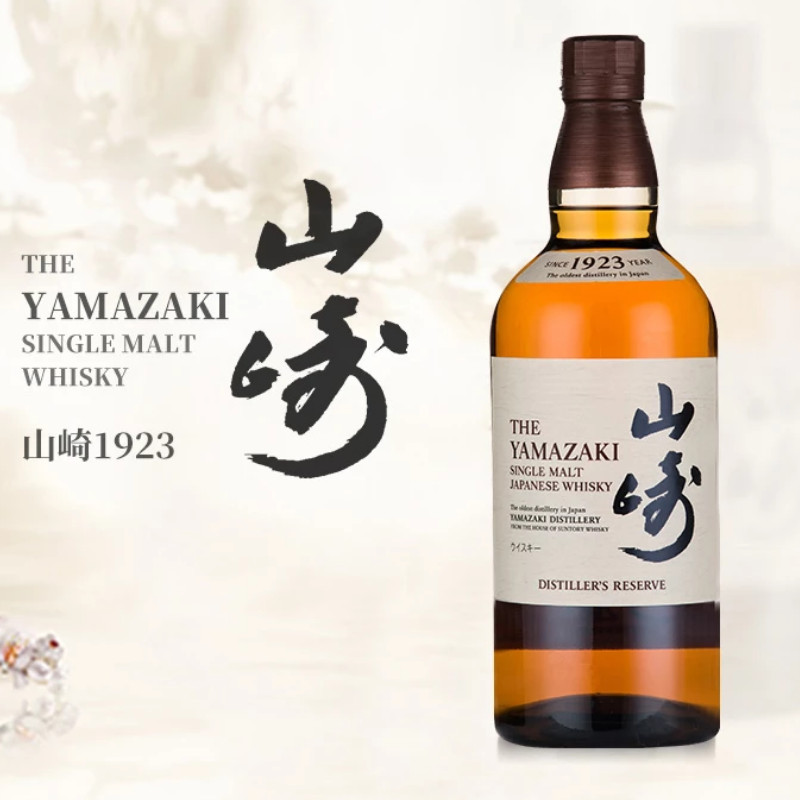 ญี่ปุ่น Suntory นําเข้า Yamazaki ขวดเดิม Yamazaki Yamazaki 1923 วิสกี้มอลต์เดียว 12 ปี