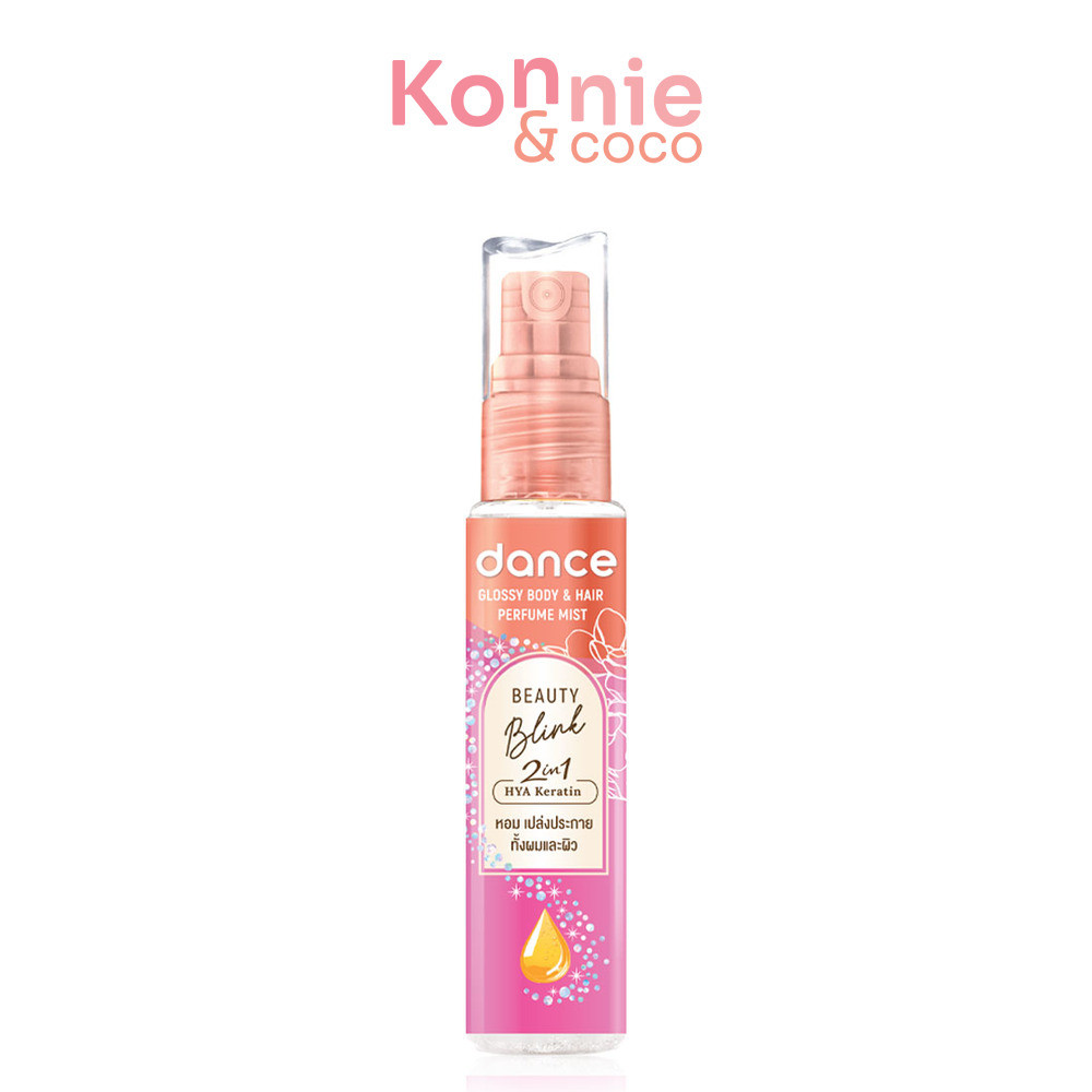 DANCE Glossy Body & Hair Perfume Mist 25ml #Beauty แดนซ์ มิสต์น้ำหอม 2 in 1.