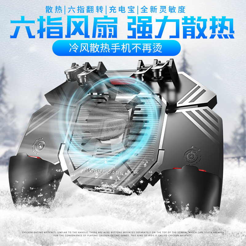 AK77 เครื่องมือที่มีประโยชน์ไก่กินกระตุ้น Battlefield Six-Finger Linkage Grip ชาร์จ Treas