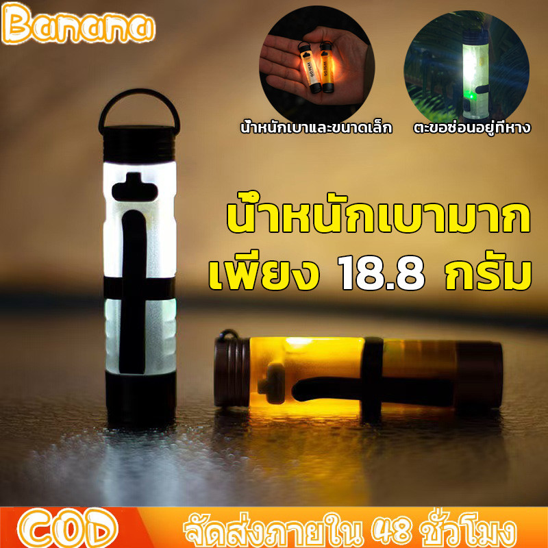 ไฟฉาย LED ขนาดเล็ก ไฟฉายขนาดเล็ก พกพาสะดวก น้ำหนักเบา และทนทาน ชาร์จไฟได้หลายรูปแบบ ไฟตั้งแคมป์กลางแจ้ง