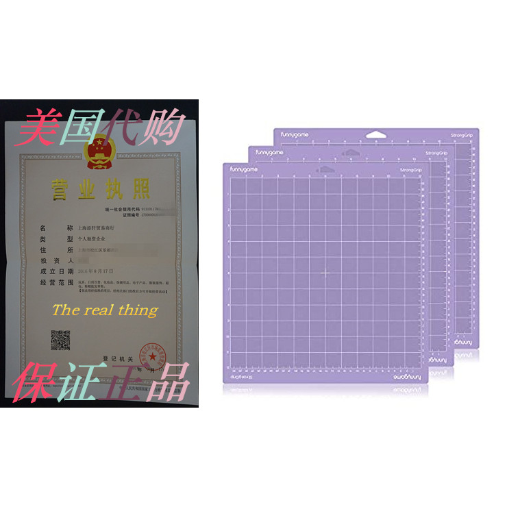แผ่นรองตัด Funnygame 12x12 สําหรับเครื่องทํา Cricut/Explore Air