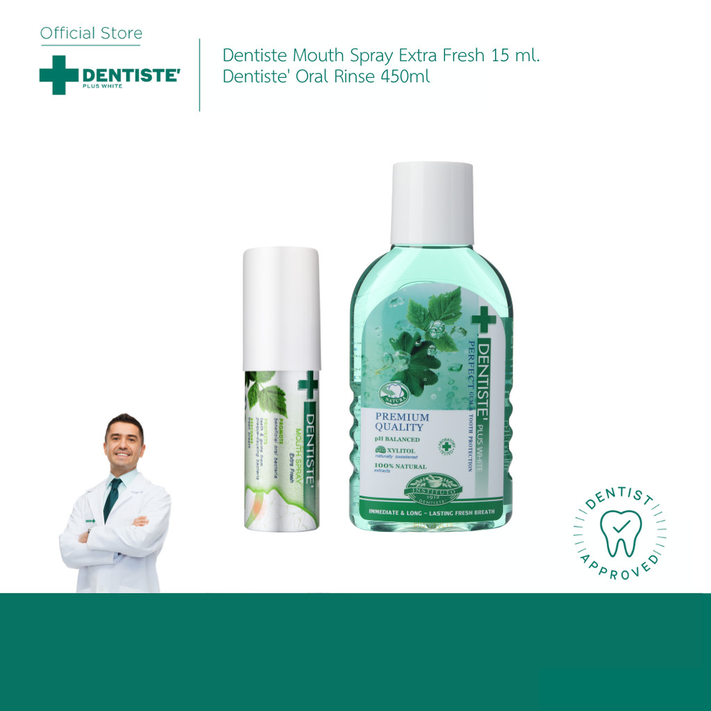 [แพ็คสุดคุ้ม] Dentiste’ Pure Breath Radiance Set เซ็ตลดกลิ่นปาก ขจัดแบคทีเรีย ลมหายใจหอมสดชื่น ดูแลช่องปาก สูตรอ่อนโยน
