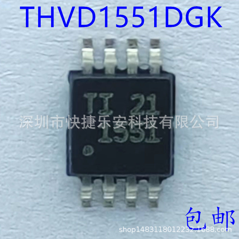 ยี่ห้อใหม่ THVD1551DGK RS-485 THVD1551 ชิปรับส่งสัญญาณ MSOP-8