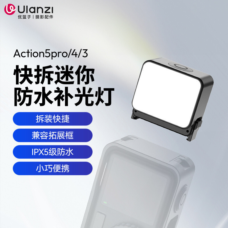 HOT DEAL ตะกร้าที่ยอดเยี่ยม LM18/LM001Magnetic Fill Light Dajiang Pocket3/Action5pro Studio LightHT9