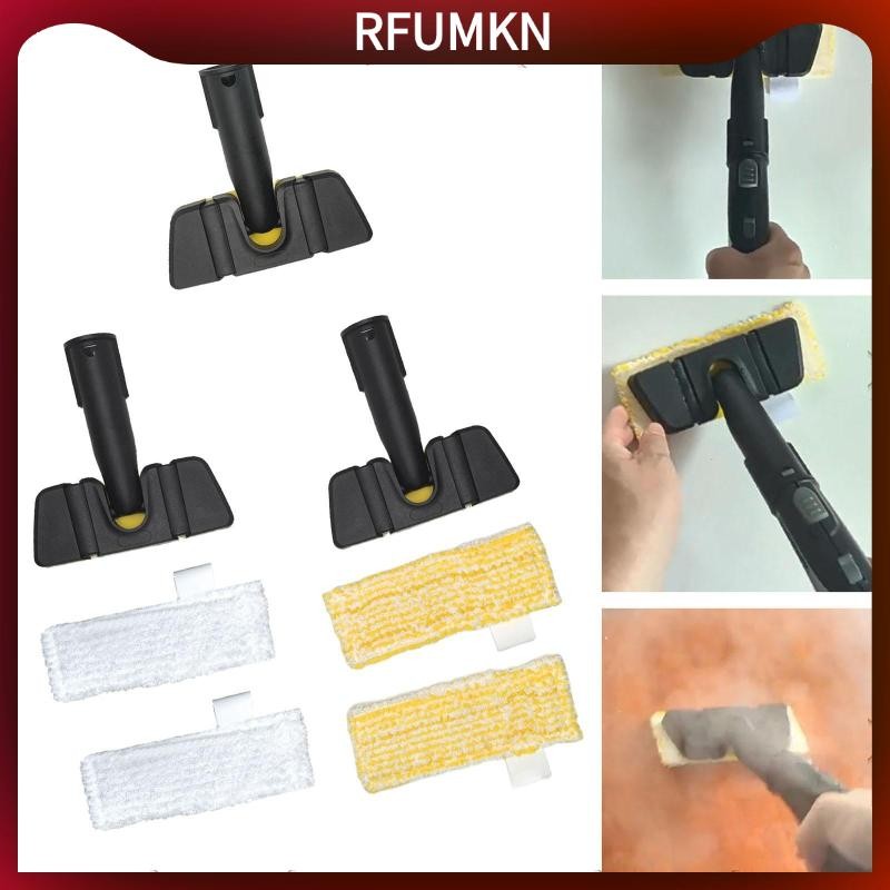 [rfumkn] Steam Cleaner Part Floor Nose Attachment Hard Surface Repairing Steam Cleaner