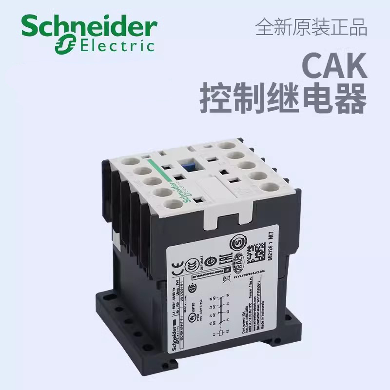 รีเลย์ควบคุม Schneider CA2KN/3KN/22/31/5/BD3/M7/P7/F7