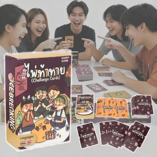 เกมไพ่ท้าทายปาร์ตี้ คำต้องห้าม 80/100 ใบ ภาษาไทย เกมโต้ตอบหลายผู้เล่น ของขวัญวันเกิด งานสังสรรค์