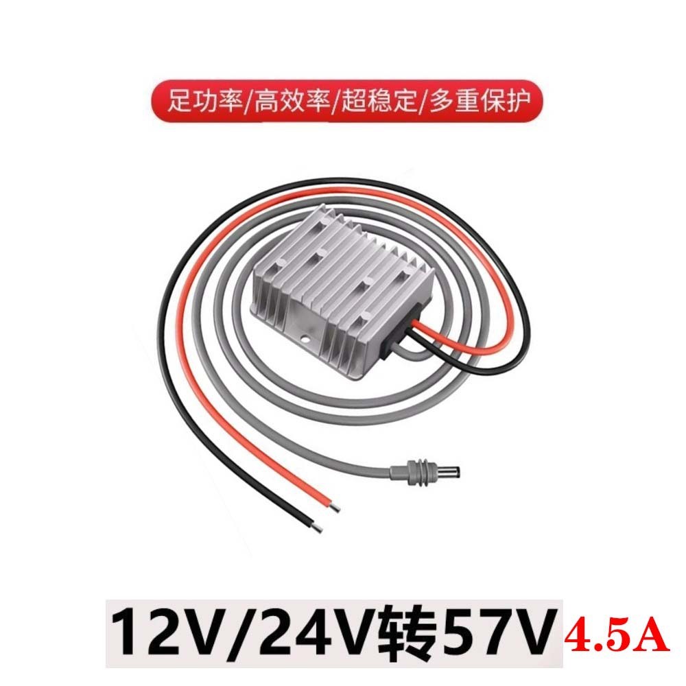 ตัวแปลงไฟ 12V24V เป็น 57V4.5A 12V เป็น 57V Booster 10-30V ถึง 57V4.5A แหล่งจ่ายไฟ