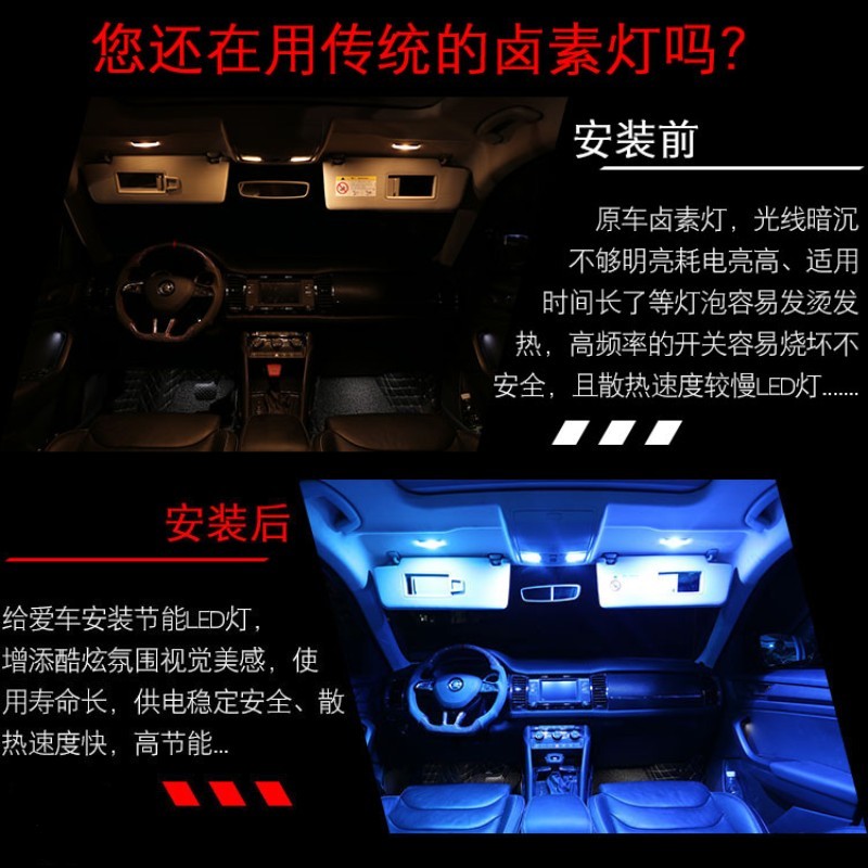 เหมาะสําหรับ ELGRAND E50 E51 E52 ไฟอ่านหนังสือ LED ภายใน Dome Light Room Light Ambient Light การปรับ