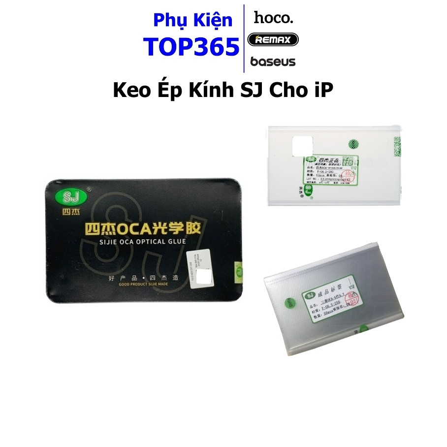 กาวติดแก้ว OCA - 1 แพ็ค 50c Mobile247