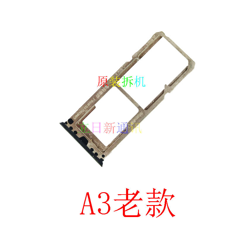 เหมาะสําหรับ OPPOA3A5A30A37A53 รุ่นเก่า A57A59A73A77 ถาดการ์ดช่องเสียบการ์ดเครื่องถอดชิ้นส่วนเดิมมือ