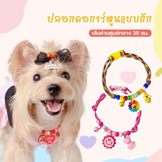 ใหม่ ปลอกคอสุนัขแมวสัตว์เลี้ยงพร้อมกระดิ่งและจี้ปรับความคมชั…