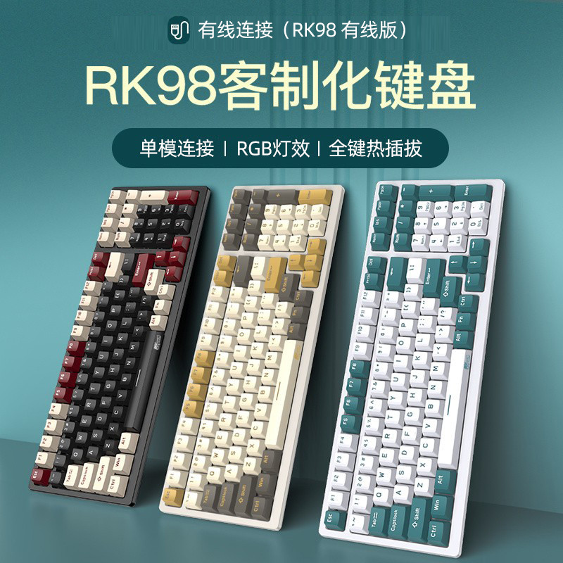 R RK98 Mechanical Keyboard รุ่นแบบมีสาย 100-Key 98 การกําหนดค่า RGB Backlight เกมคอมพิวเตอร์ Hot Swa