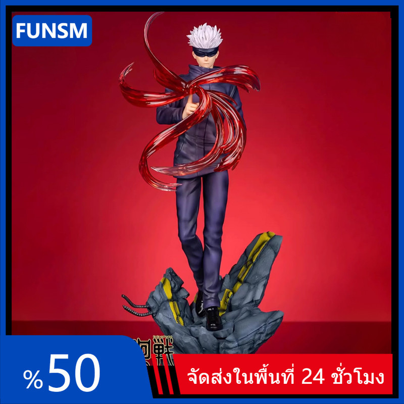 28 ซม.Gojo Jujutsu Kaisen Action Figure Geto Sukuna ตุ๊กตาของเล่นสําหรับของขวัญเด็กเครื่องประดับรถคอสเพลย์อะนิเมะ COD สต็อกรูปตุ๊กตาของเล่นสําหรับของขวัญเด็กคอลเลกชัน