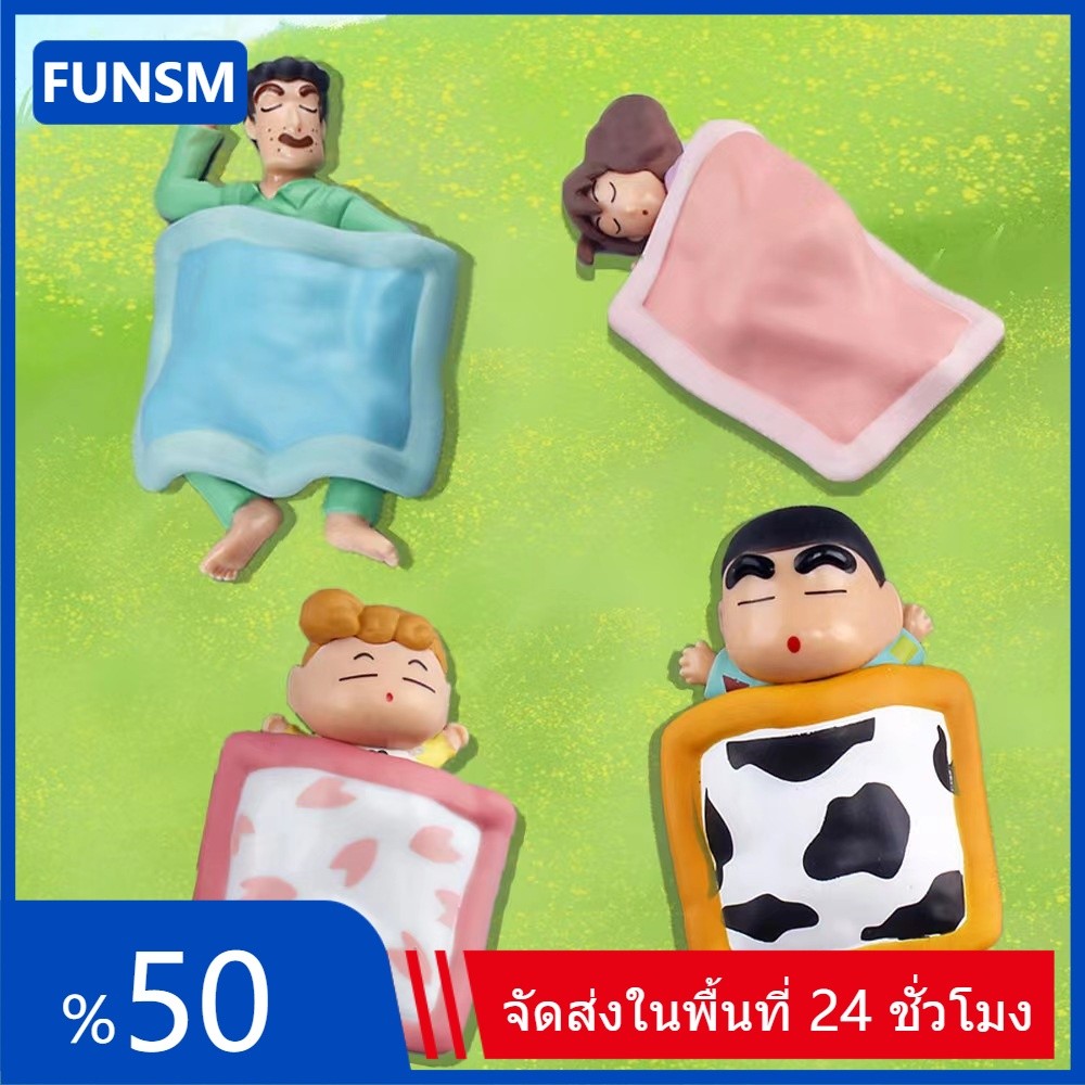 4 ชิ้น/เซ็ต Crayon Shin chan คอสเพลย์ Sleep ครอบครัวอะนิเมะรูป COD สต็อกรูปตุ๊กตาของเล่นสําหรับของขว