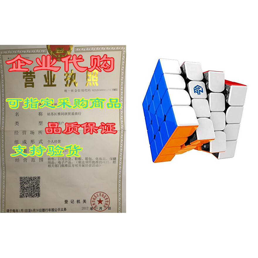 GAN 460 M Speed Cube, 4x4 Magnetic Master Cube Gans 460M