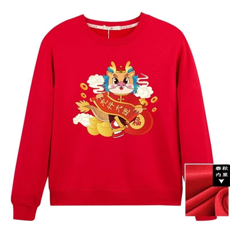 2025 NEW 2025 2024 Autumn Winter New Men's National Trend Dragon Print Round Neck Fleece Sweatshirt 