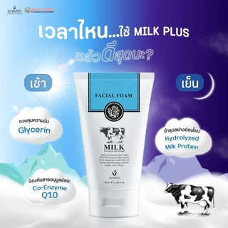 BEAUTY BUFFET เซนทิโอ มิลล์พลัส ไวท์เทนนิ่ง เฟเชียลโฟม คิวเทน by กำตังค์