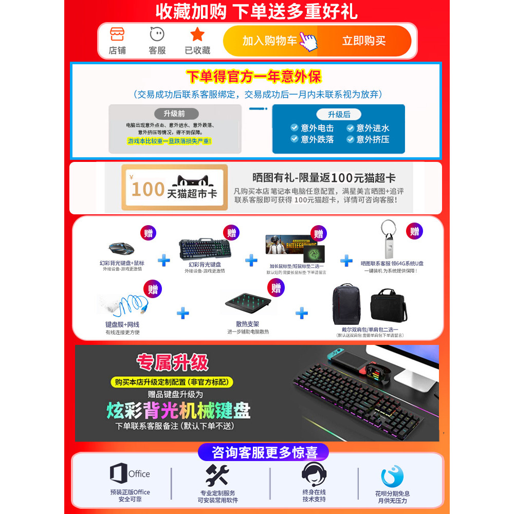 ขายร้อน Fast Shipping/Dell New Tour Box G15 12th Generation Intel i7/i5 นักเรียน 5520 Flagship เว็บไ