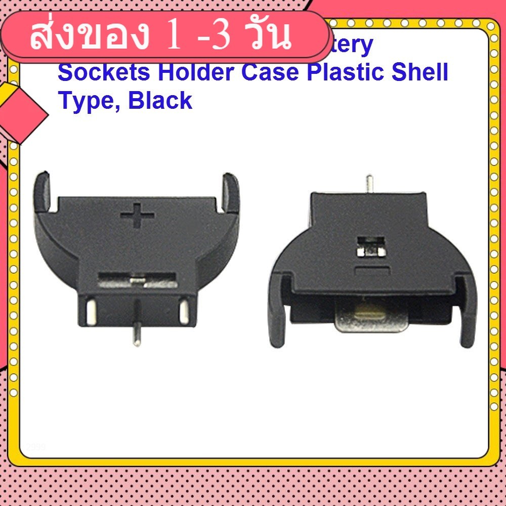 CR2032 CR2025 Battery Holder Vertical Type