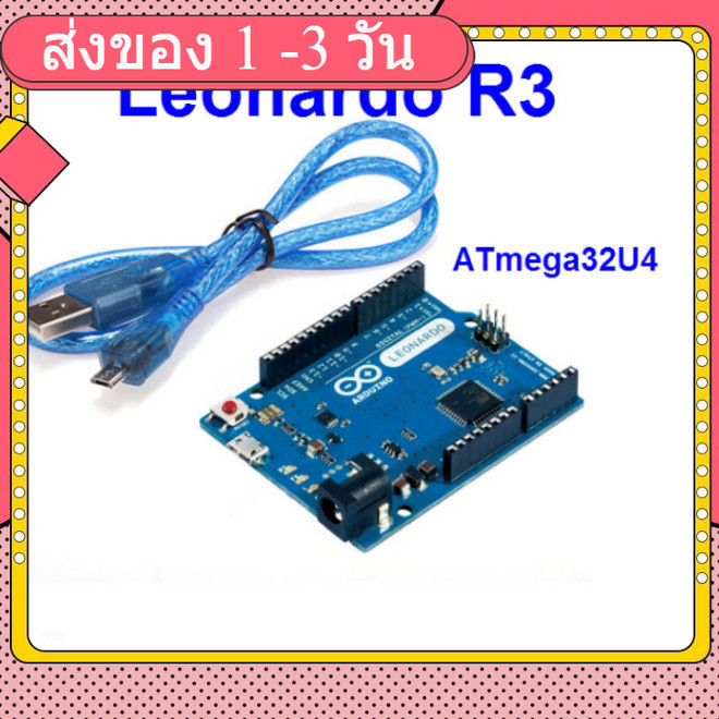 Leonardo R3 ATmega32U4 Development Board With USB Cable For Arduino