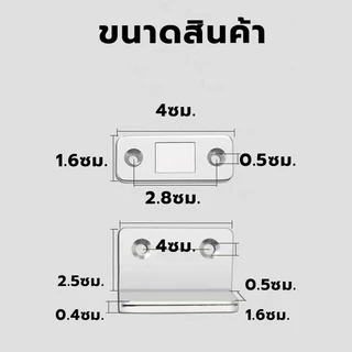 แม่เหล็ก แม่เหล็กประตู แม่เหล็กติดบานประตู Door magnet แม่เหล็กประต แม่เหล็กติดประต แรงสูง แม่เหล็กดูด 1ชิ้น ไม่ต้องเจาะ