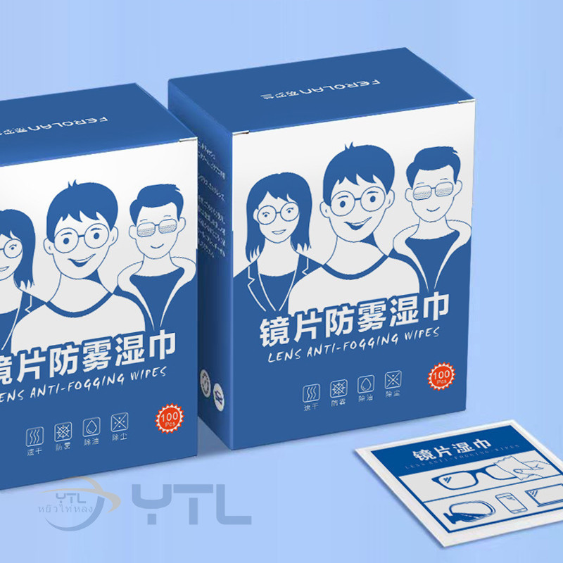 CMUSIC [ซื้อ 2 แถม 1]แผ่นเช็ดแว่นตากันฝ้า100แผ่น แผ่นเช็ดเลนส์แว่น ผ้าเช็ดแว่นกันฝ้า เช็ดเลนส์ Anti Fog เช็ดโทรศัพท์ - รูปที่ 7