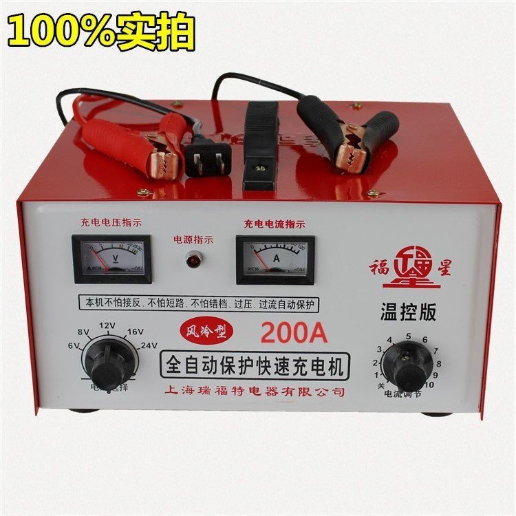 เครื่องชาร์จแบตเตอรี่ อัจฉริยะ รถยนต์ และ มอเตอร์ไซค์ ใช้ได้ทั้งแบตน้ำและแบตแห้งทั้ง 6V/12V/24V ขนาด 6-200Ah - รูปที่ 4