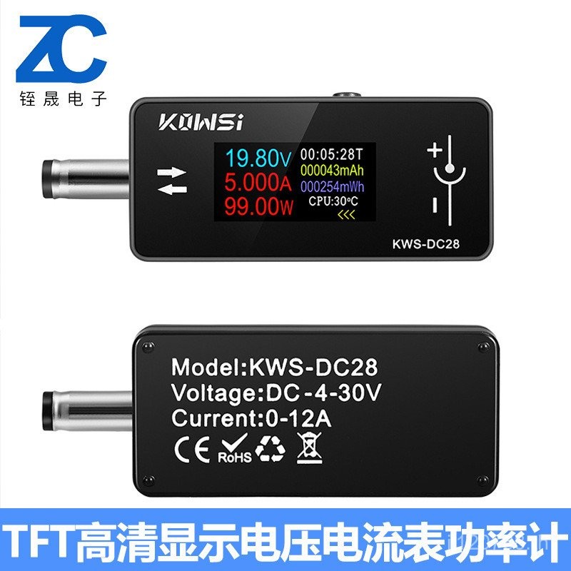 จอแสดงผล HD แรงดันไฟฟ้า DC5.5 อินเทอร์เฟซ 0.96 T8 ซม. KWS-DC28 แอมป์มิเตอร์เครื่องทดสอบ * 78VX