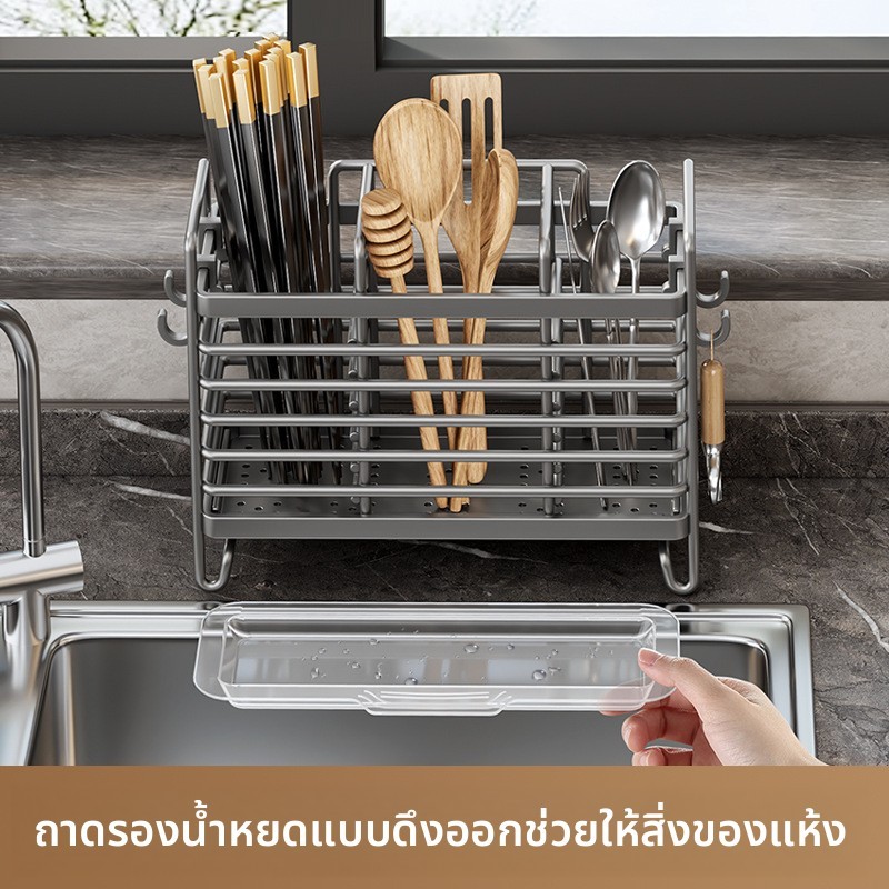 กล่องเก็บตะเกียบติดผนังห้องครัวแบบใหม่ สร้างสรรค์ อเนกประสงค์ ตะเกียบ ช้อน กล่องเก็บของ ชั้นวางแบบไม่ต้องเจาะ ชั้นวางระบายน้ำ กันฝุ่น กล่องเก็บของใช้บนโต๊ะอาหารในครัว ราคา ถูกที่สุด ดีลบีเคเค แกลเลอรีภาพที่ 2
