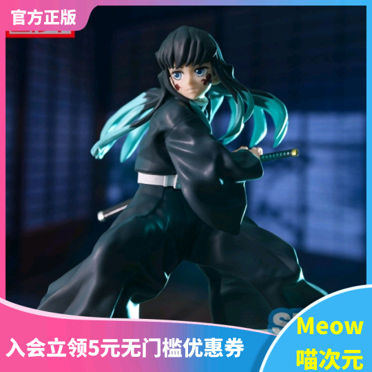 【พร้อมส่ง】muichiro figure โมเดลตัวละครอนิเมะและของขวัญวันเกิดที่เกี่ยวข้อง