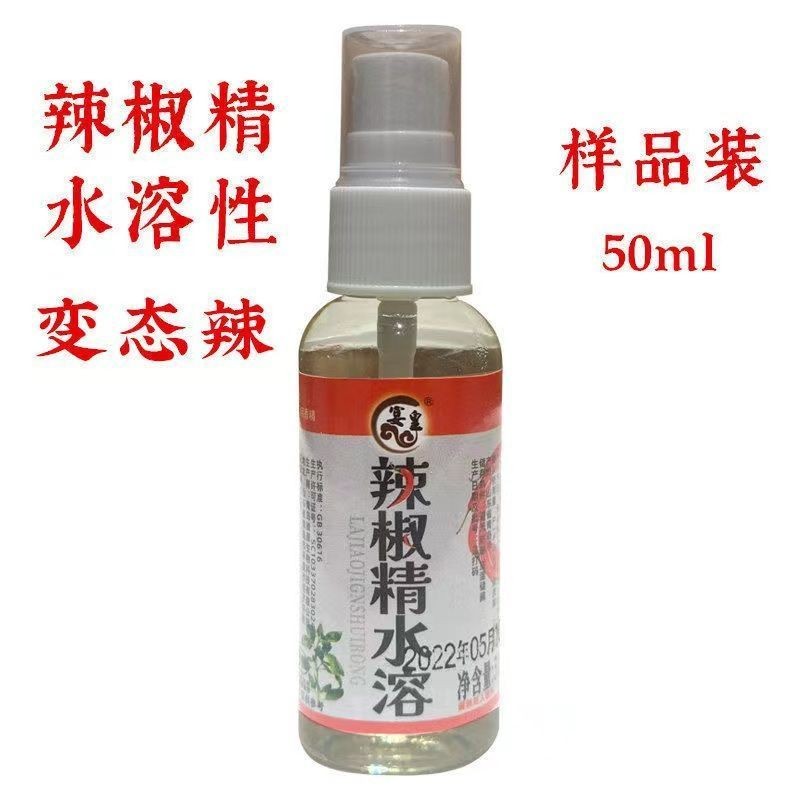 超辣椒精精水特辣บาท水性无色明椒凤食用黑科用黑科ซูเปอร์เข้มข้นพริกสกัดละลายน้ําผิดปกติร้อน บาท น้ํา82