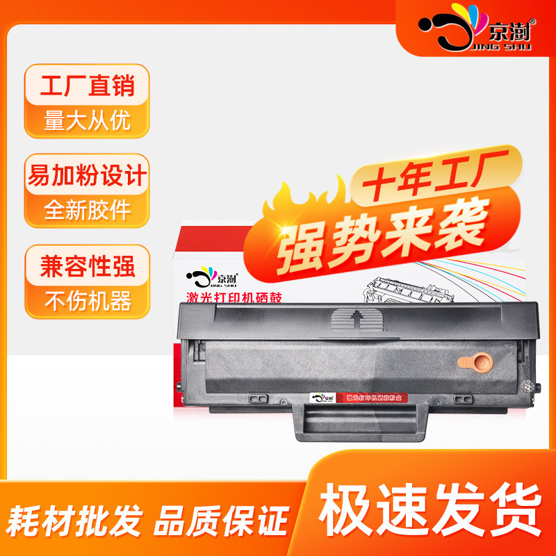 适用HP惠普W1660A墨盒1008a/w打印机MFP1188a/w碳粉盒1136w硒鼓