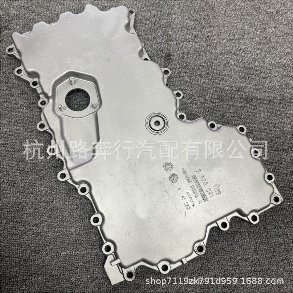 11137570694Suitable for Bmw F12F10N55 N57 N63 F07 F02Four-wheel Drive Engine Oil Pan FKCH